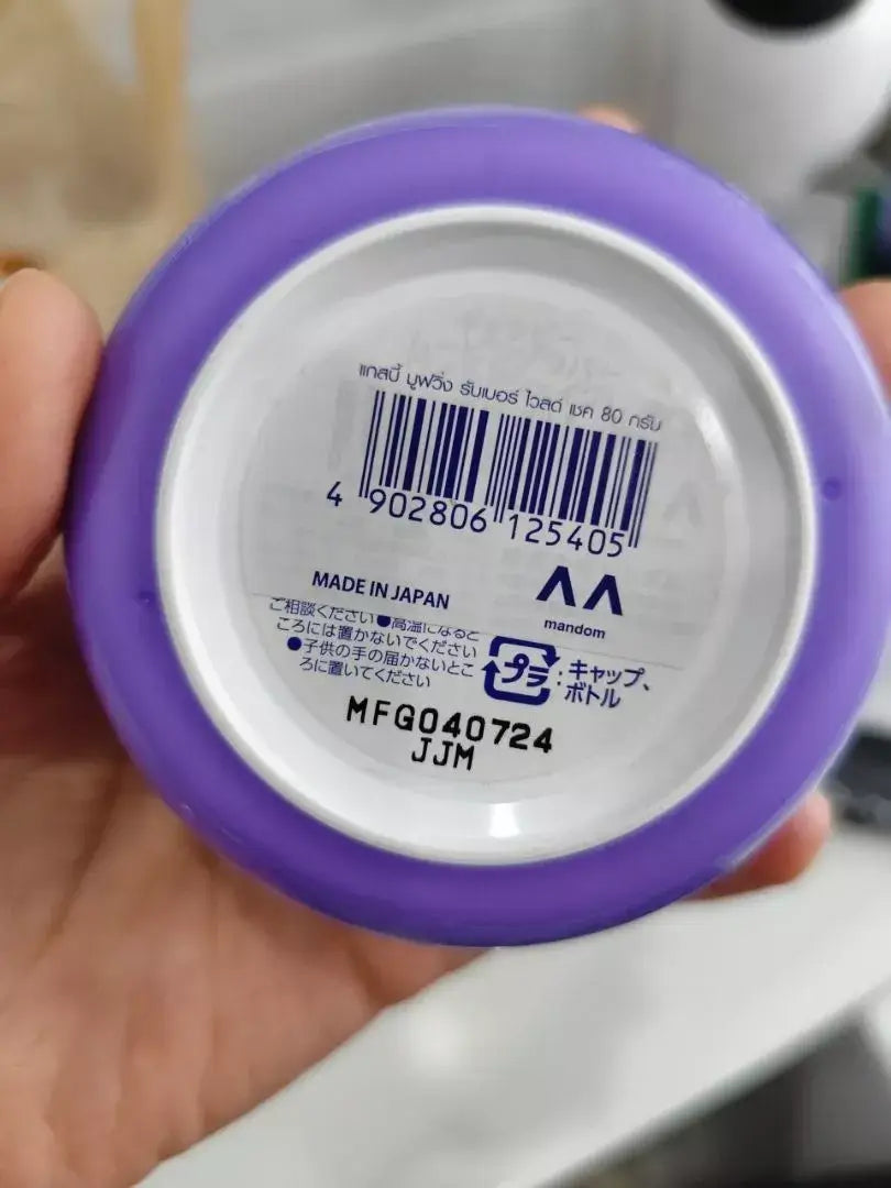 Gatsby Moving Rubber Wax bottom label with barcode and product details held in hand