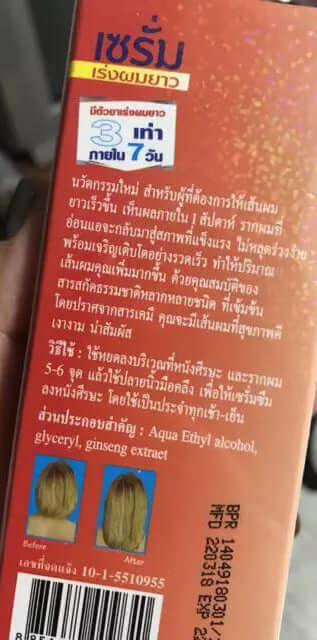 Genive Hair Serum packaging box back side with product information and instructions