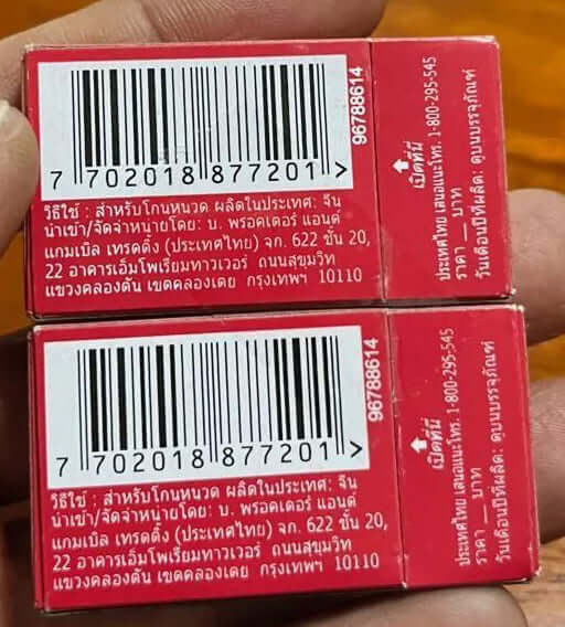 Back of Gillette Super Thin razor blade packaging showing barcode and product details