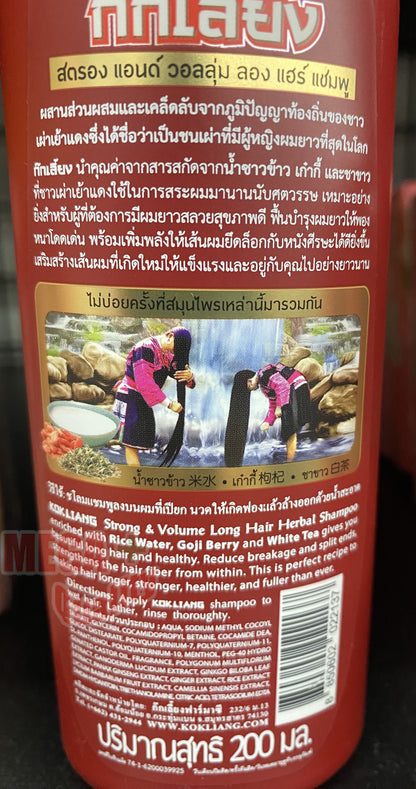 Kokliang Long Hair Herbal Shampoo back packaging directions and ingredients text