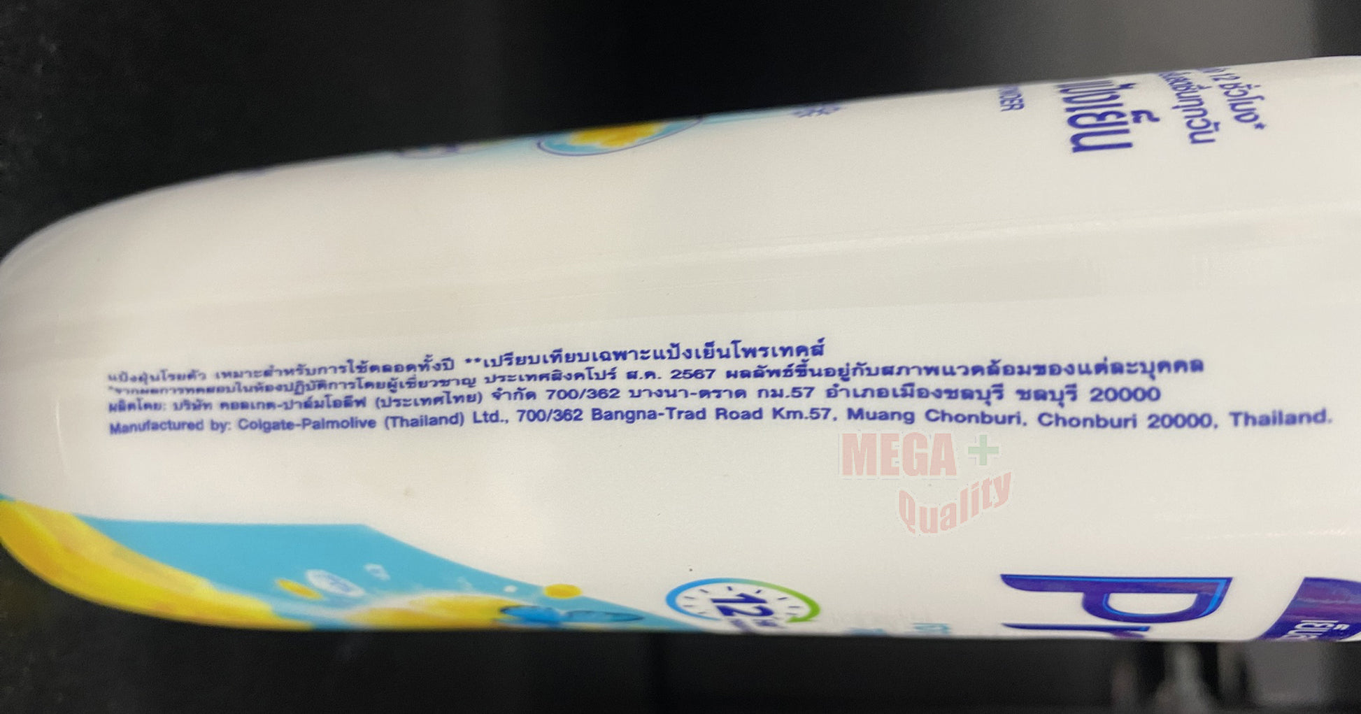 Protex Jeju Floral Fresh Cooling Powder bottom and back packaging close up