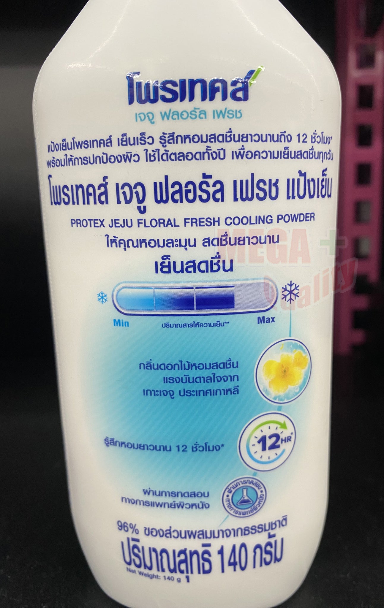 Protex Jeju Floral Fresh Cooling Powder back label with ingredients and usage details