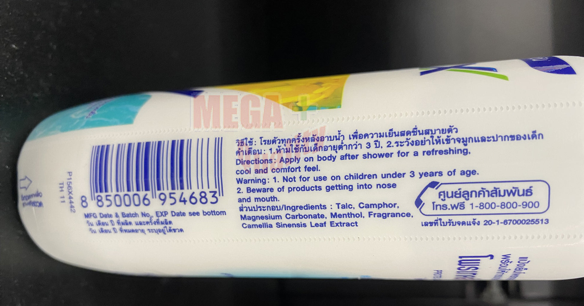 Protex Jeju Floral Fresh Cooling Powder back packaging close up showing ingredients barcode and directions
