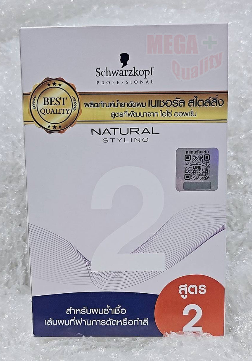 Schwarzkopf Natural Styling Perm Kit Formula 2 box front view and product label
