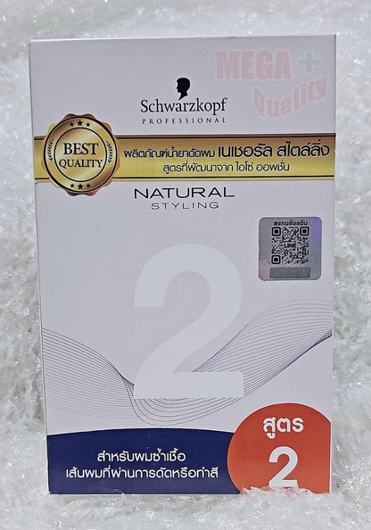 Schwarzkopf Natural Styling Perm Kit Formula 2 box front view and product label