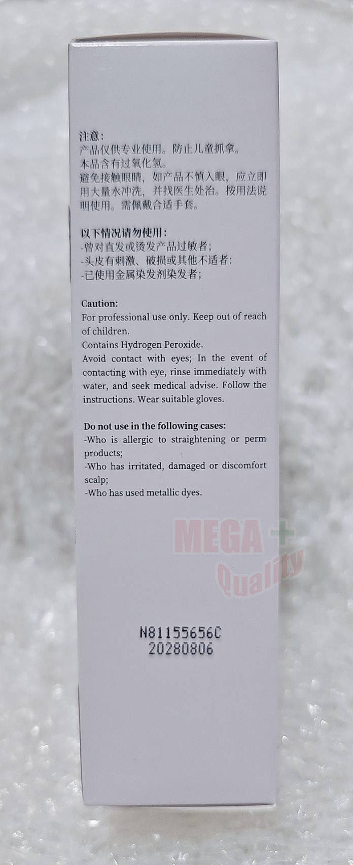 Schwarzkopf Natural Styling Perm Formula 2 side label showing product instructions