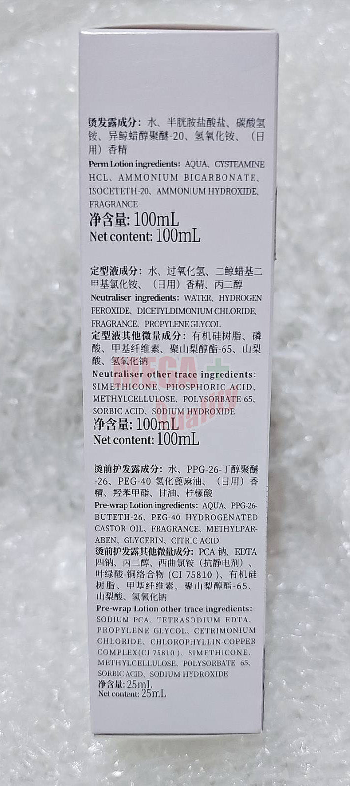 Schwarzkopf Natural Styling Perm Formula 2 ingredients and usage guidelines on packaging