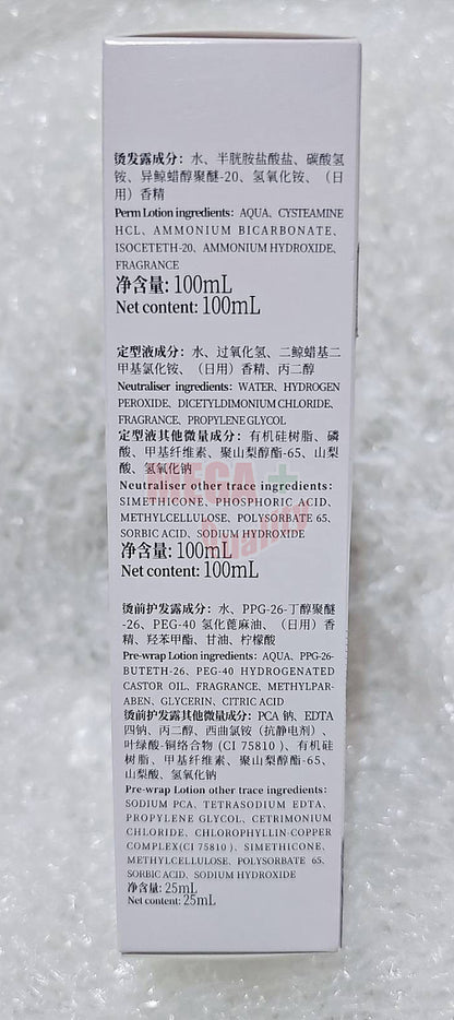 Schwarzkopf Natural Styling Perm Formula 2 ingredients and usage guidelines on packaging