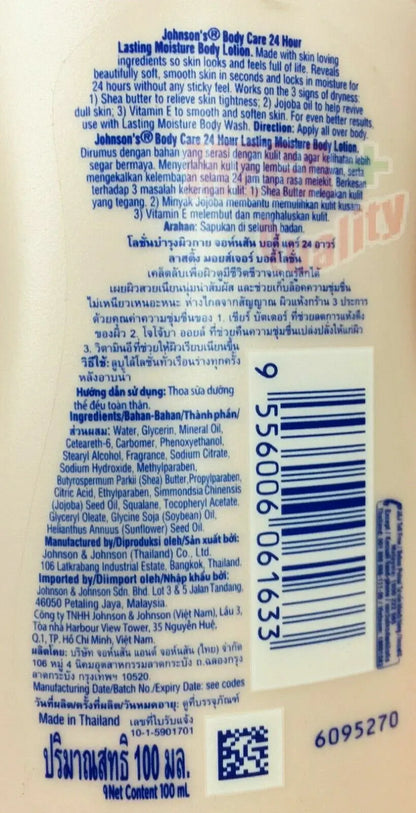 The back label of the 100 mL Johnsons Body Care Lotion bottle showing the product details.