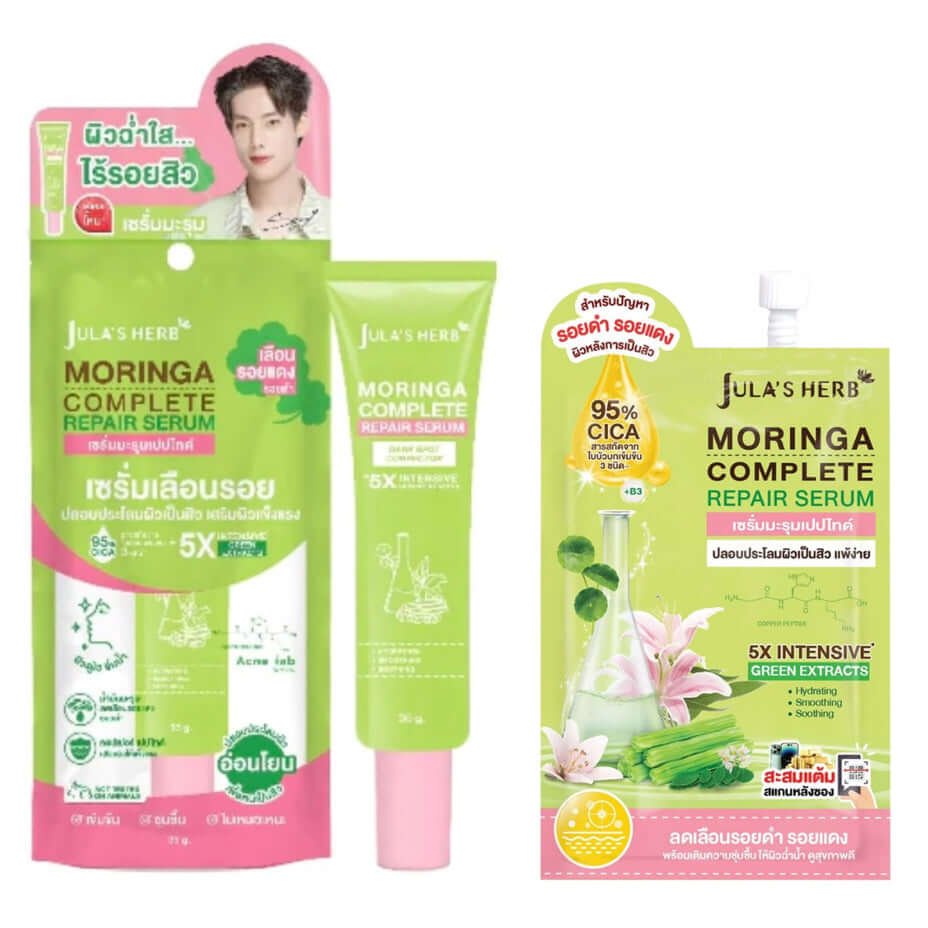 Jula's Herb Moringa Complete Repair Serum 5X Intensive Smooth Gel Sachet and Tube