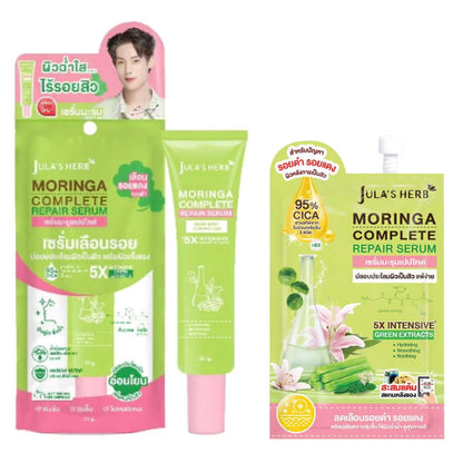 Jula's Herb Moringa Complete Repair Serum 5X Intensive Smooth Gel Sachet and Tube