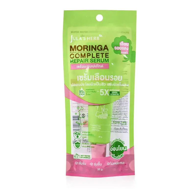 Jula's Herb Moringa Repair Serum Smooth Gel Lightweight Botanical Skin Care