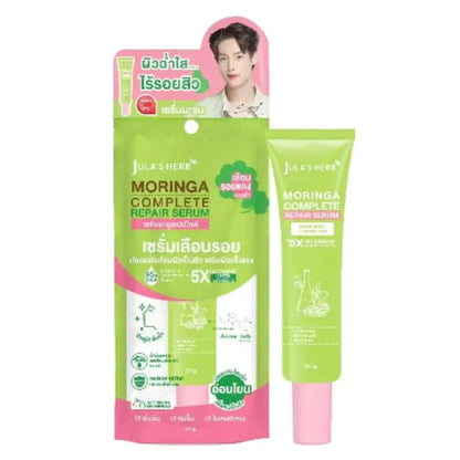 Jula's Herb Moringa Complete Repair Serum Facial Gel Tube and Packaging