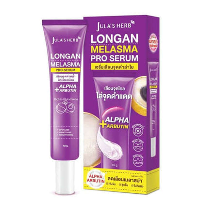 Julas Herb Longan Melasma Serum 40g tube with original box packaging