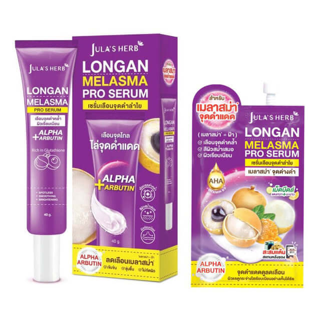 Julas Herb Longan Melasma Serum tube, box, and sachet skincare package