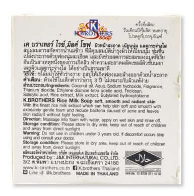 K.Brothers Rice Milk Soap packaging showing ingredients and usage directions for soft and radiant skin care.
