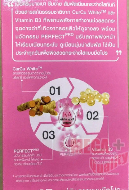 KA White Spot Cream back box label detailing CurCu White and Vitamin B3 ingredients.
