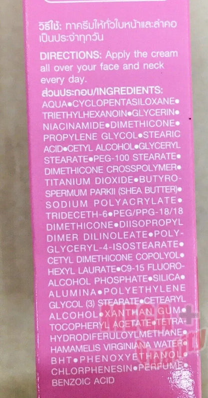 KA White Spot Cream full ingredients list and directions on box side.