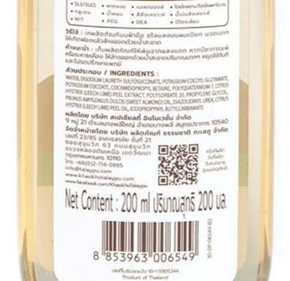 Khaokho Talaypu Leech Lime Shampoo 200ml ingredients and usage instructions on bottle