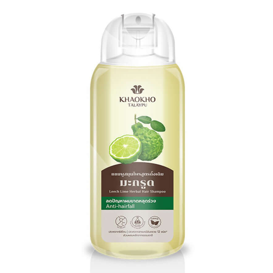 Khaokho Talaypu Leech Lime Shampoo bottle, 200ml, promotes hair health and reduces hair fall with natural ingredients.