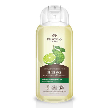 Khaokho Talaypu Leech Lime Shampoo bottle, 200ml, promotes hair health and reduces hair fall with natural ingredients.