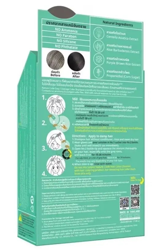 LOLANE Color Shampoo N1 packaging back angle view showing usage steps and product specifications