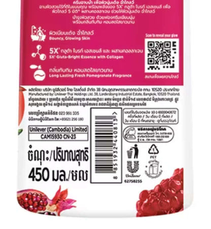 LUX Bouncy Glow Body Wash close up back label with ingredients and barcode