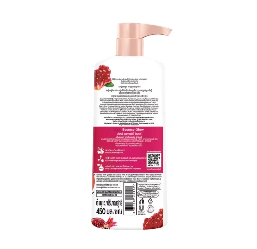 LUX Bouncy Glow Body Wash 450ml bottle back label view