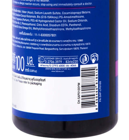 Lolane Anti Yellow Shampoo back label showing ingredients and barcode