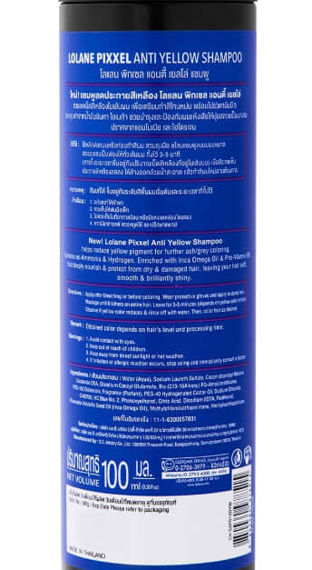 Lolane Anti Yellow Shampoo back bottle details and usage directions