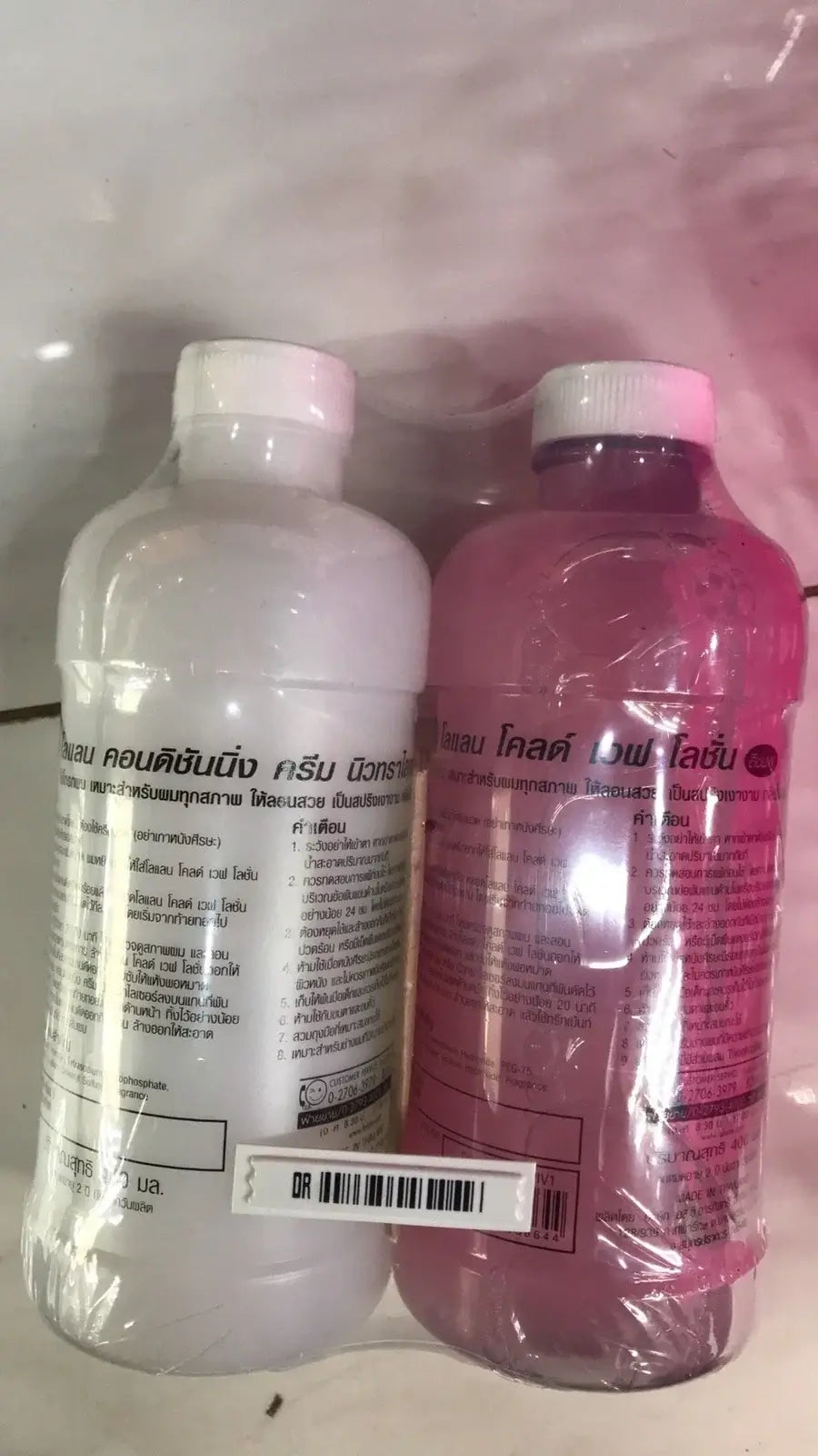 Lolane Cold Wave Lotion Perming kit featuring two bottles, one for lotion and one for liquid, ideal for creating beautiful curls.