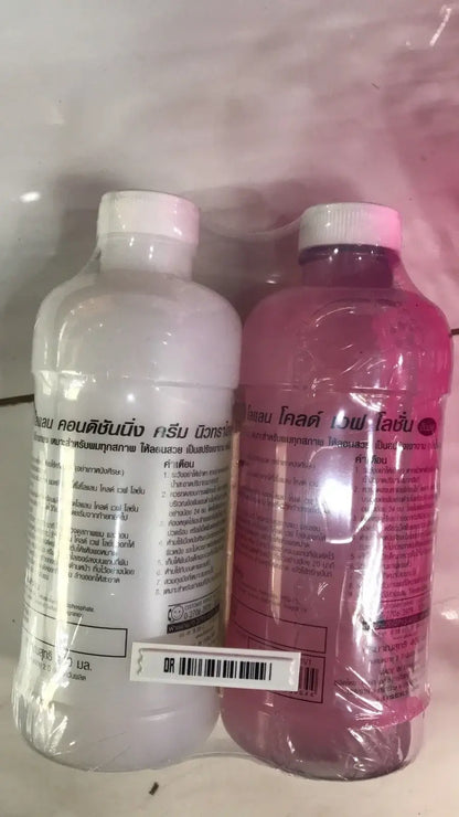 Lolane Cold Wave Lotion Perming kit featuring two bottles, one for lotion and one for liquid, ideal for creating beautiful curls.
