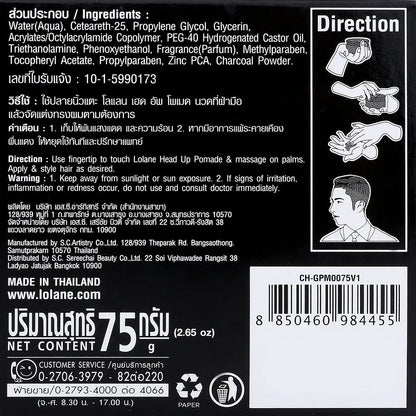 Lolane Head Up Pomade Ingredients and Directions Label 75g Thailand