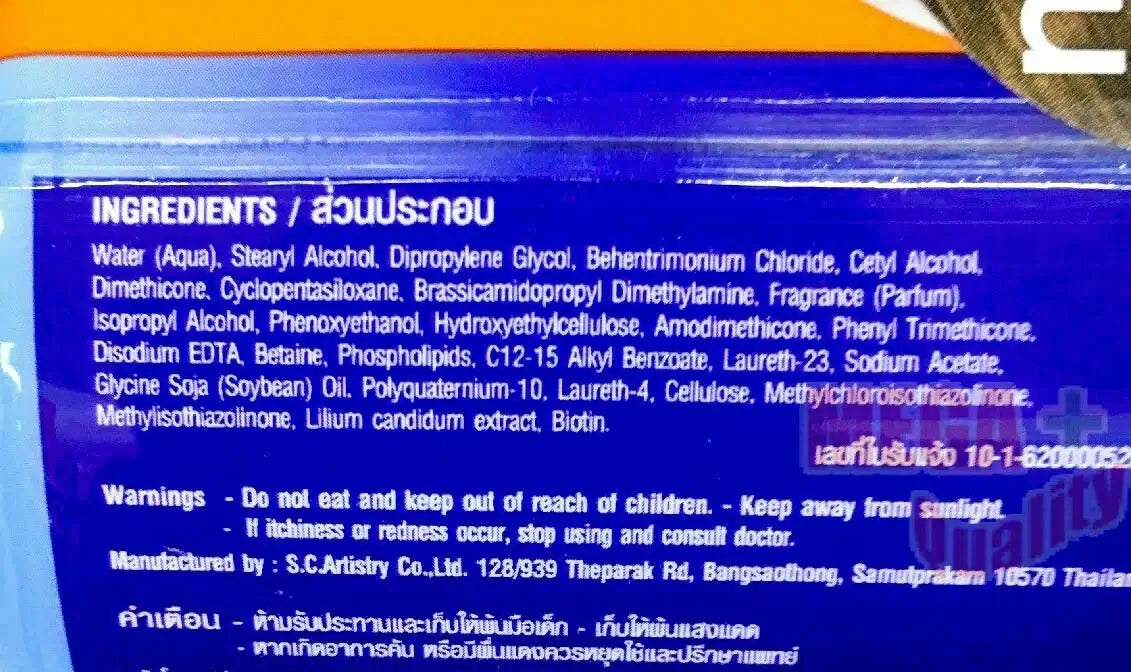 Ingredients list for Lolane Natura Hair Treatment, featuring key components like Biotin and Glycine Soja Oil.