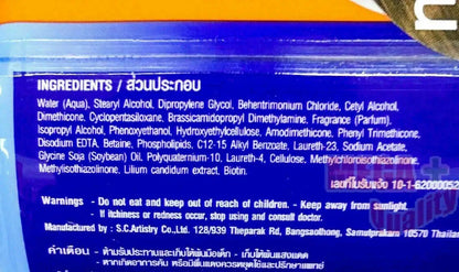 Ingredients list for Lolane Natura Hair Treatment, featuring key components like Biotin and Glycine Soja Oil.