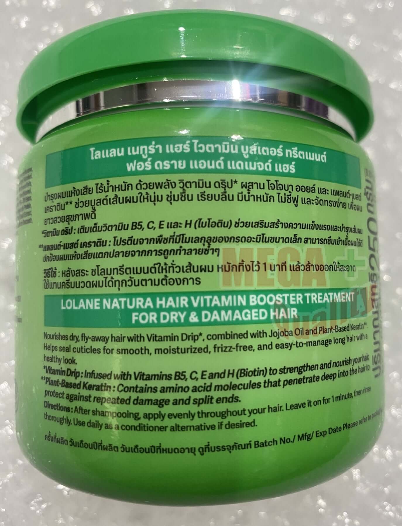 Lolane Natura Hair Vitamin Mask for dry and damaged hair, green jar with rich ingredients for hair repair.
