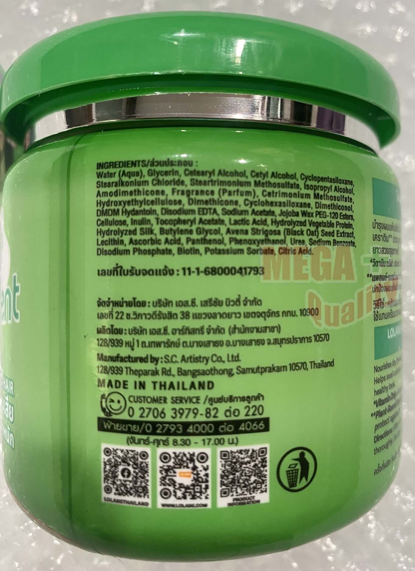 Lolane Natura Hair Vitamin Mask packaging showing ingredients list and application instructions for hair care.