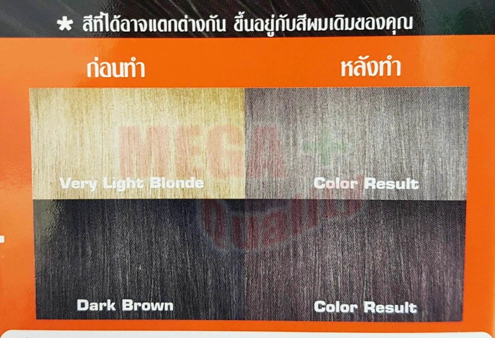 Color chart showing hair dye results: Very Light Blonde and Dark Brown for Lolane Pixxel Color Cream.