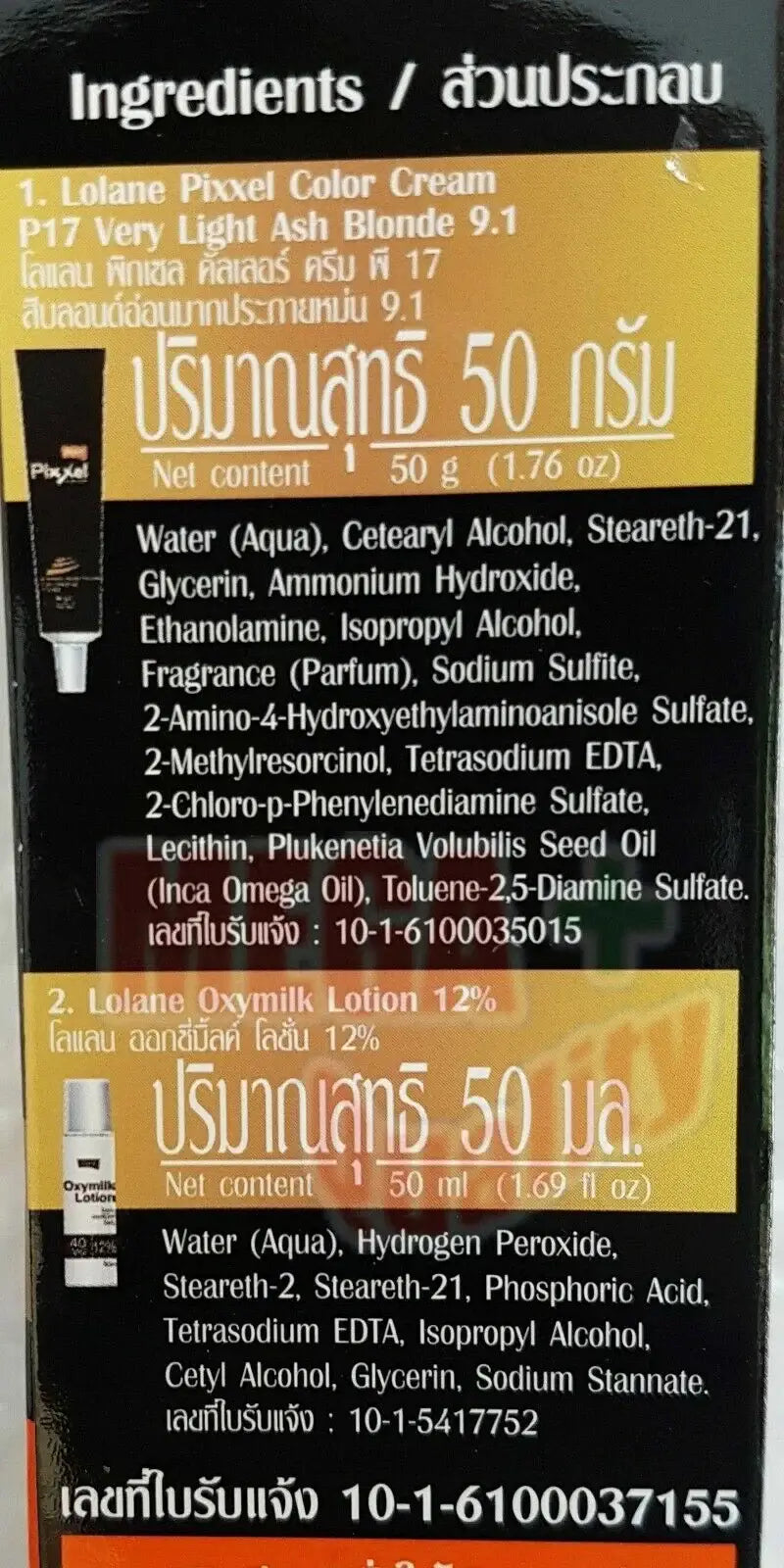 Lolane Pixxel Color Cream P17 Very Light Ash Blonde 9.1 ingredients list and details