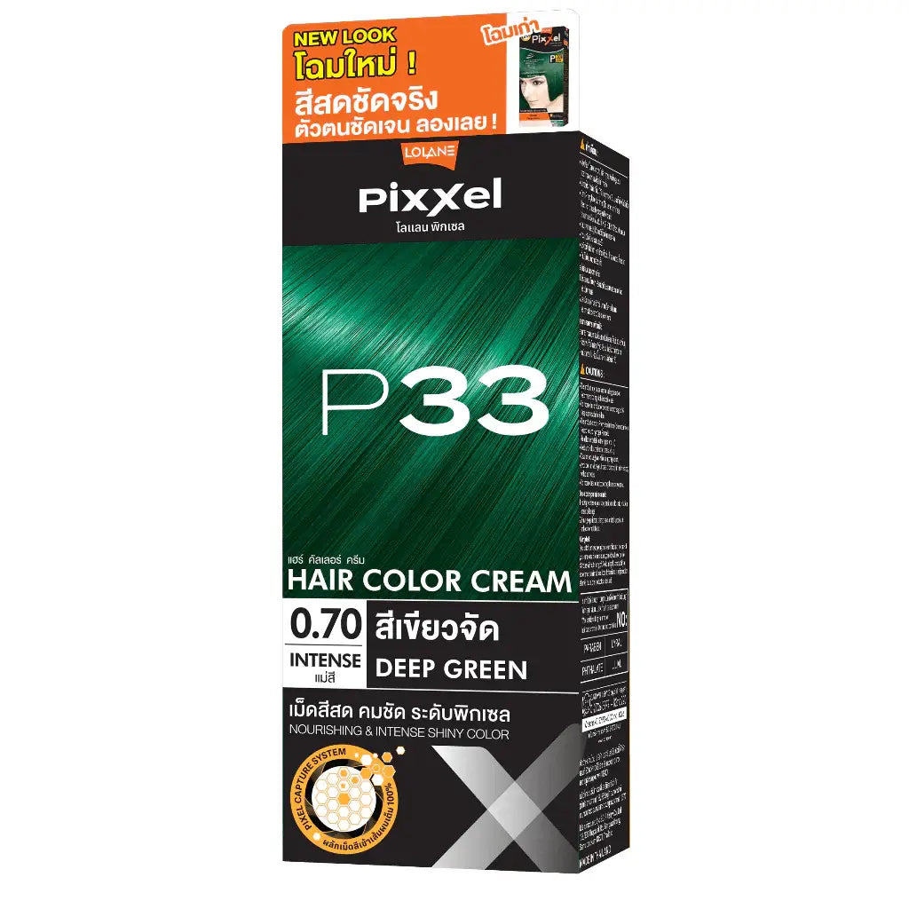 Lolane Pixxel Color Cream P33 Deep Green Permanent Hair Dye Kit Front Package 50g
