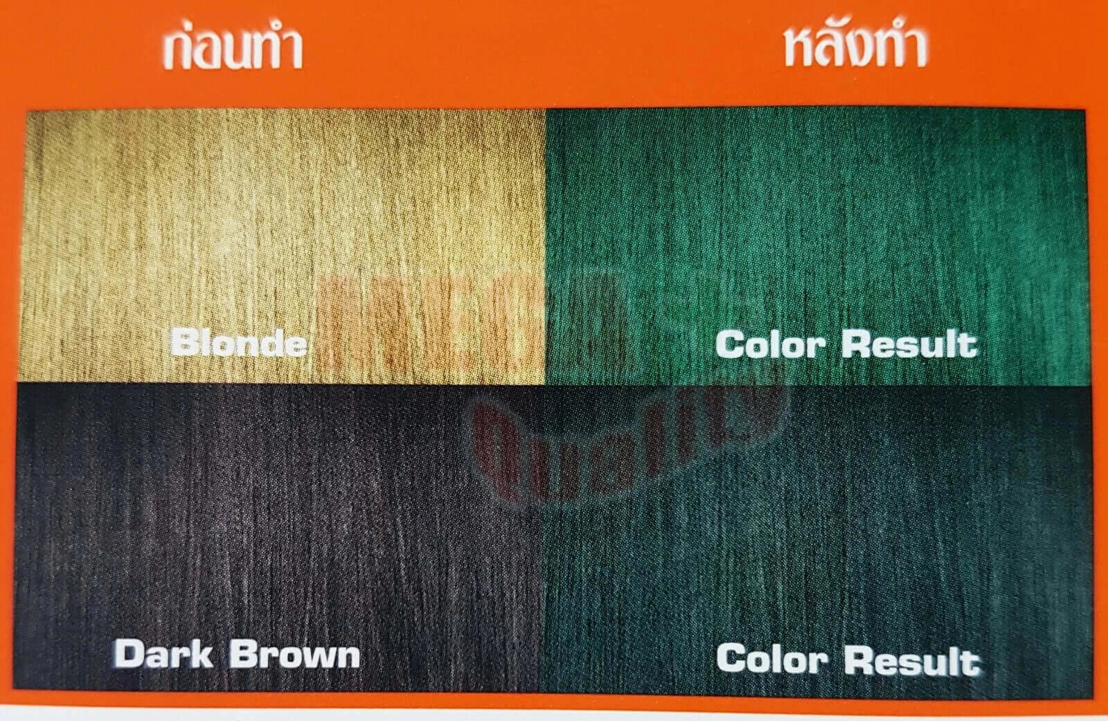 Lolane Pixxel Color Cream P33 Deep Green Color Chart Hair Level Guide