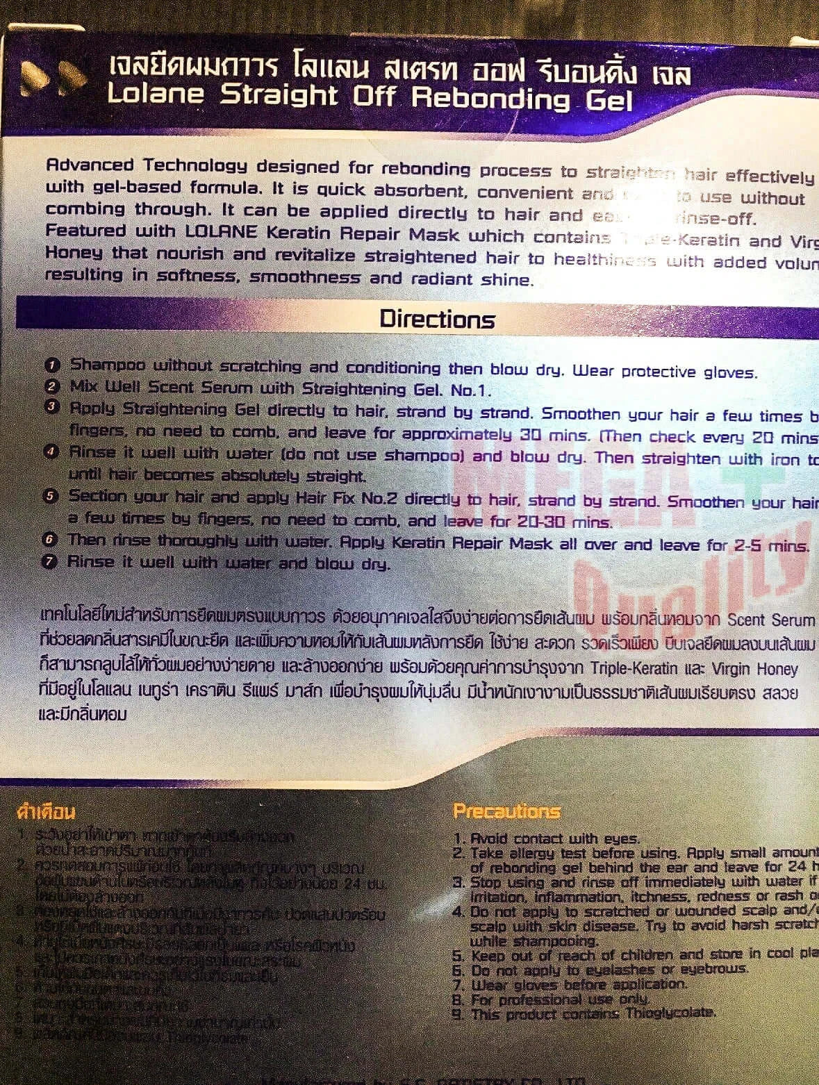 Lolane Rebonding Gel Straight Off Set Kit Directions and Product Information