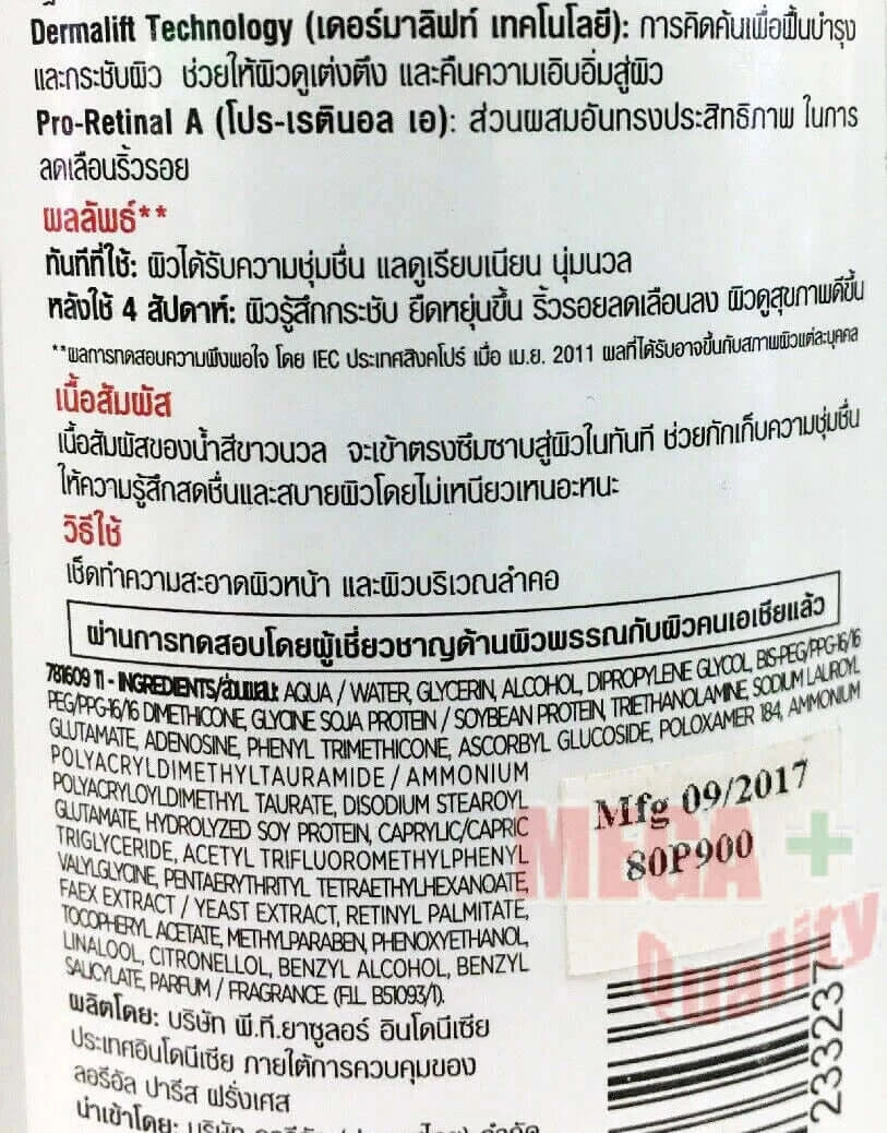 Bottom back label section of Loreal Revitalift Toner bottle.