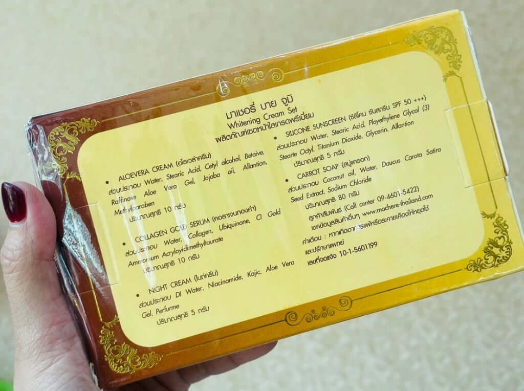 Machere Facial Skincare Set back of package displaying ingredients and product details