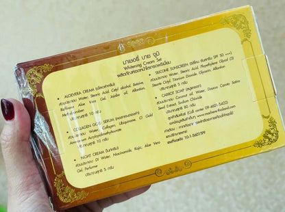 Machere Facial Skincare Set back of package displaying ingredients and product details