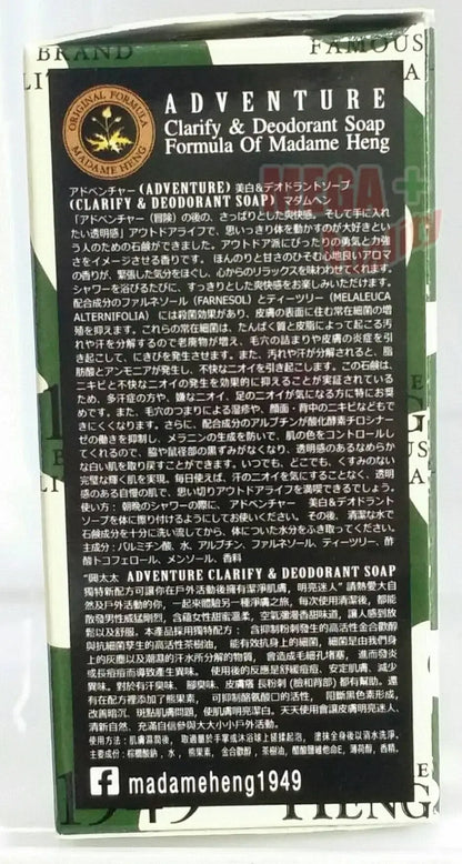 Rear view of Madame Heng Adventure Soap packaging showing the Japanese text label and ingredient information.