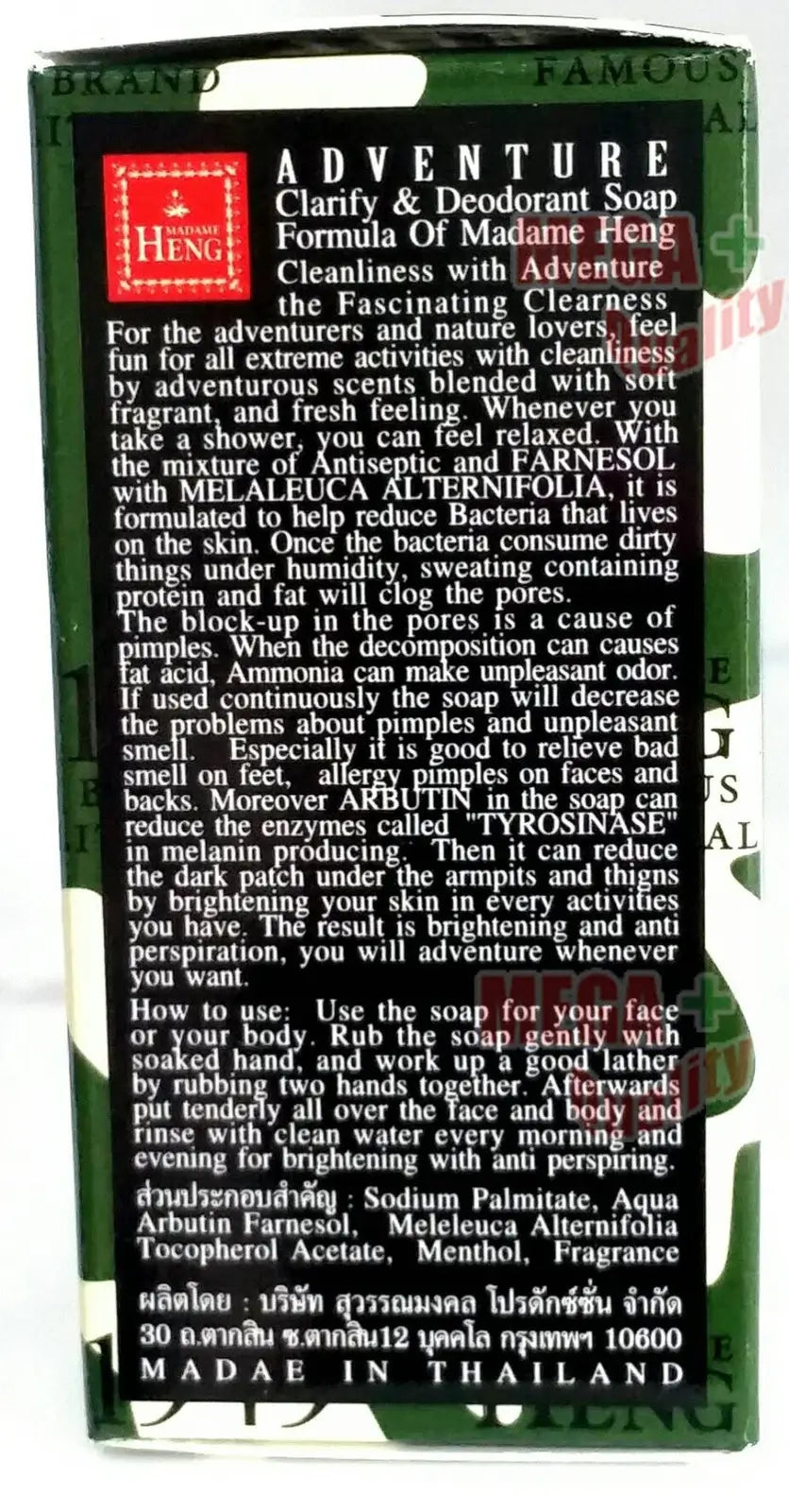 Detailed rear view of Madame Heng Adventure Soap packaging featuring the English product description and standard instructions.