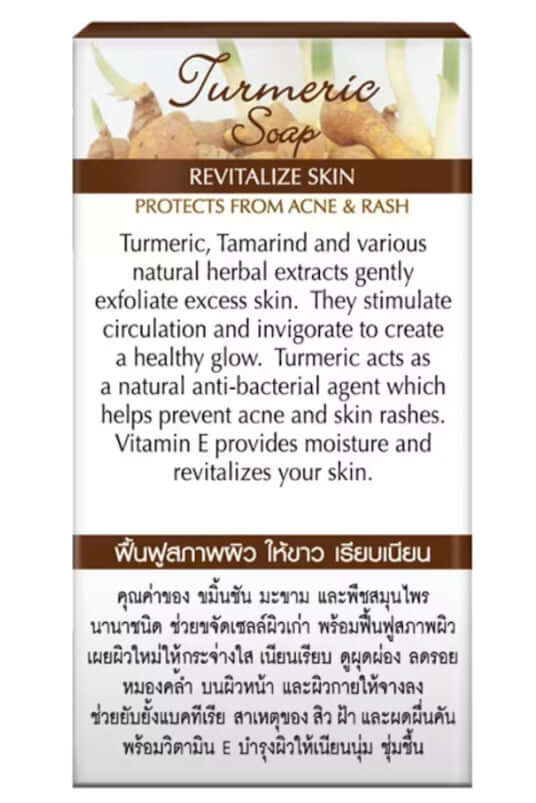 Maithong Turmeric Soap Packaging Back Showing Product Benefits and Thai Directions