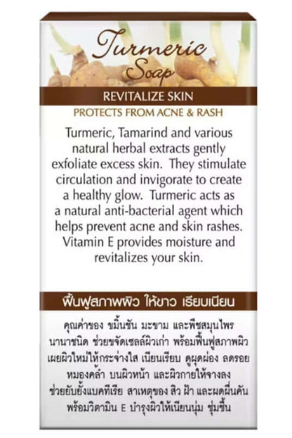 Maithong Turmeric Soap Packaging Back Showing Product Benefits and Thai Directions