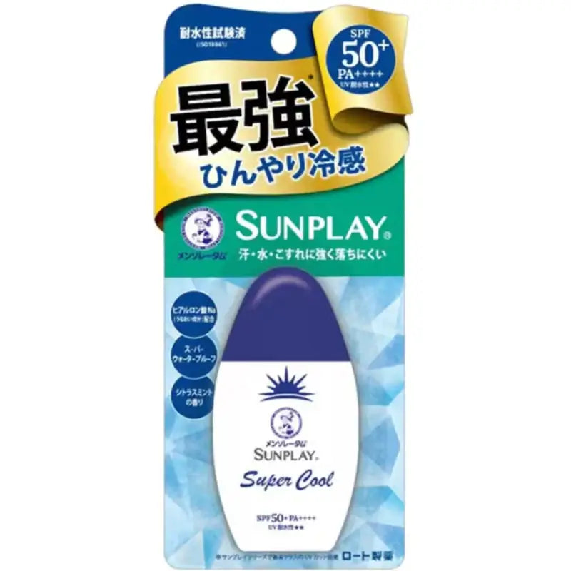 Mentholatum Sunplay Super Cool Sunscreen in a 35ml bottle with SPF 50+ for icy cool UV protection.